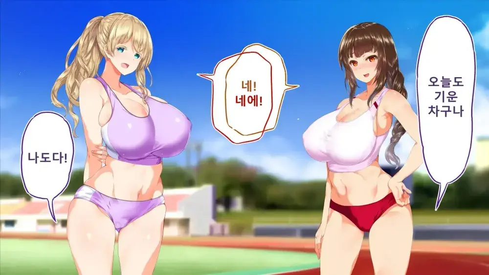 Rikujoubu Joshi Wa Ore No Nama Onaho!!! Renzoku Shasei Hen | 육상부 여자는 나의 생 오나홀! 연속사정편